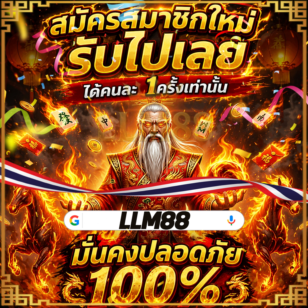 ufa123-เครดิตฟรี-ปาร์ตี้กีฬา 2026 ตื่นเต้นสุดวุ่นวาย ลงทะเบียนรับอีกหนึ่งมุมมองที่น่าตื่นเต้น