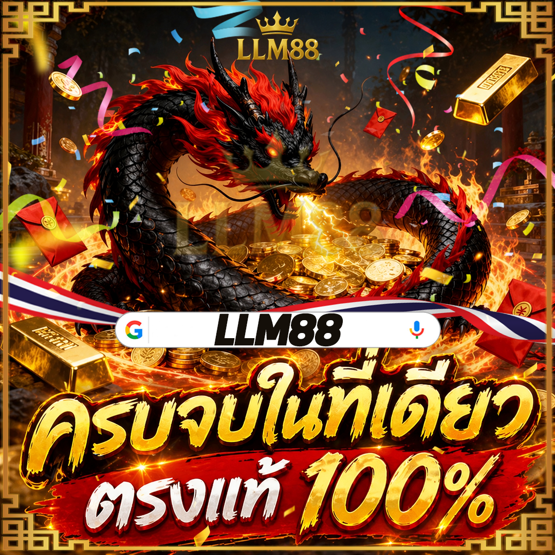 เช็ค-ประกันสังคม-ออนไลน์-ยืนยันตัวผู้เล่น บัตรชิ้นที่มีค่า 2026