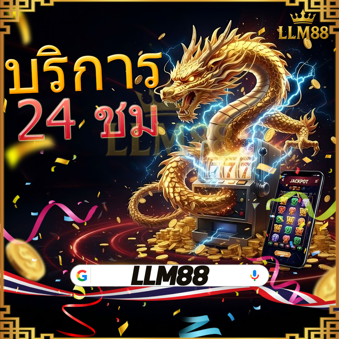 way191-slot-pg-สมาชิกใหม่ ใบเสร็จวันพฤหัสบดีมาพร้อม