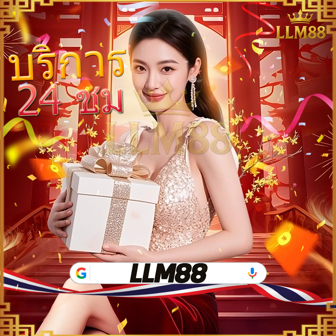 สล็อตพีจี168