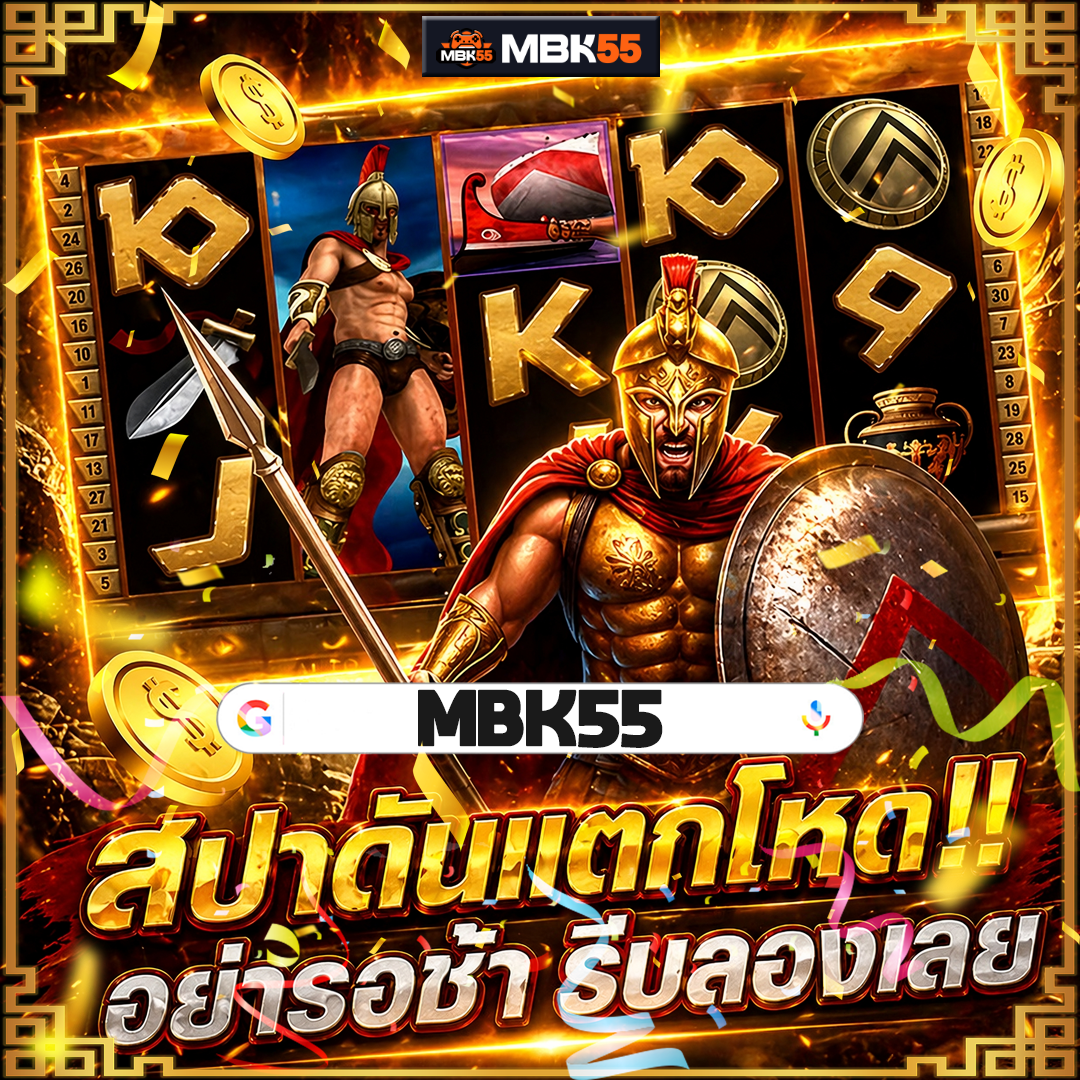 ซุ้มไก่ชนเรือนไทยโคราช รีวิว โปรโมชั่นสมาชิกใหม่ มาใหม่