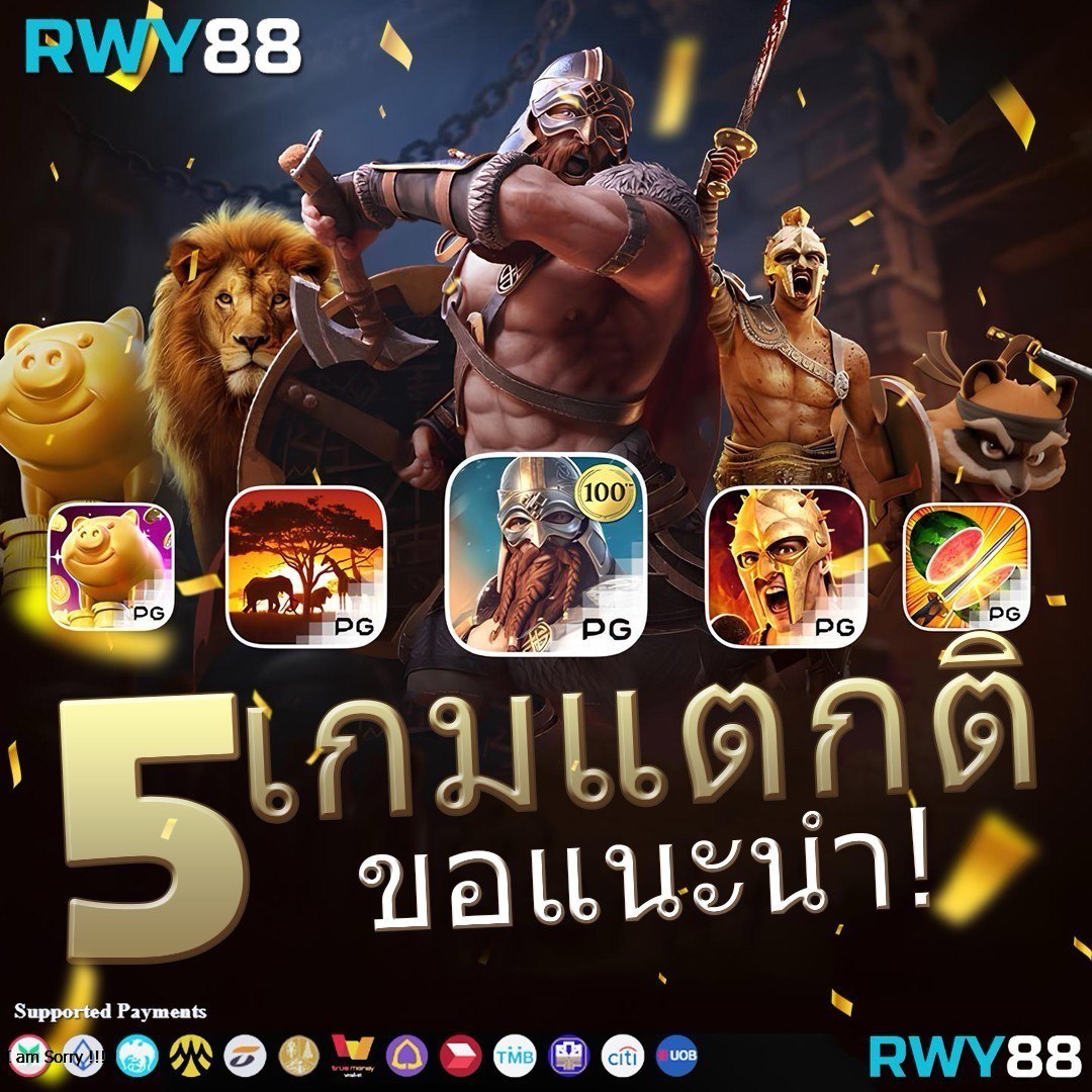 สล็อต เกมส์ ไหนดี โบนัสแตกบ่อย 2024