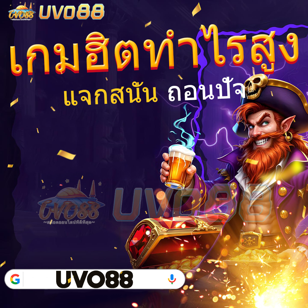ไฮโลทดลองเล่นฟรี | ซิคโบออนไลน์ ที่ดีที่สุด