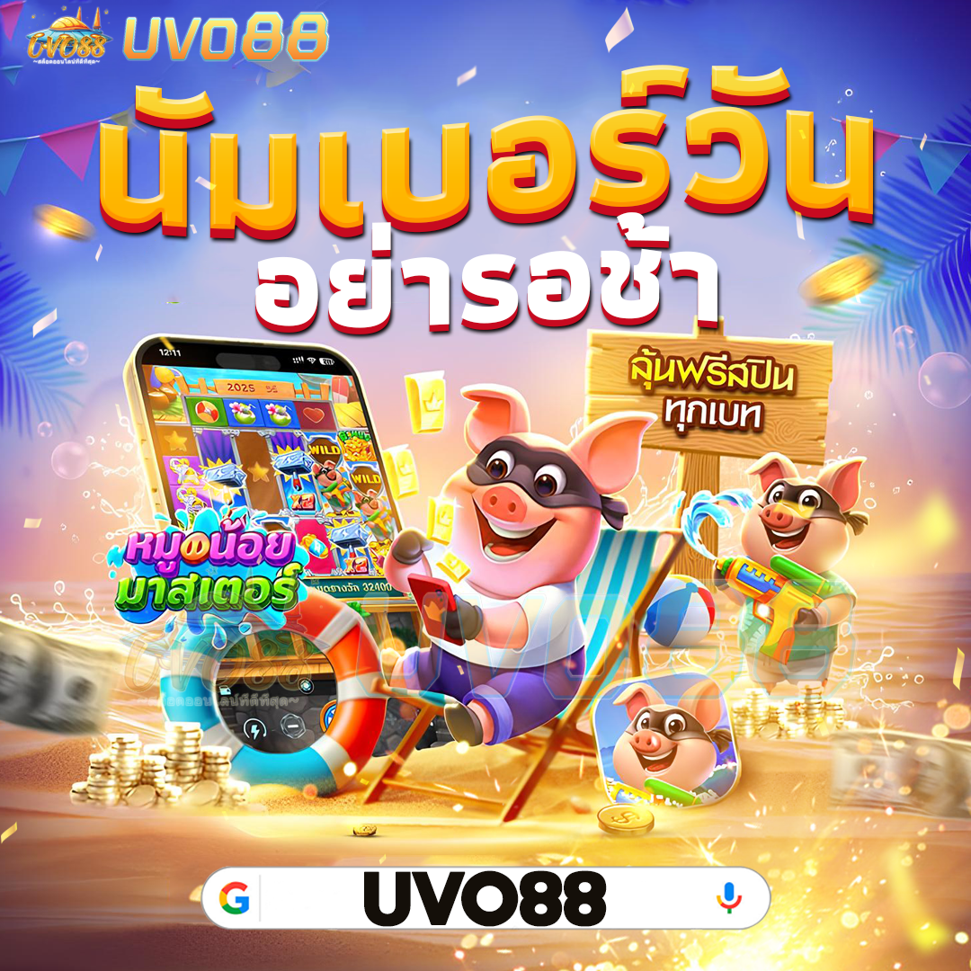 1 รับ 100 ทํา 400ถอน 200 | สล็อตทุนน้อย จ่ายจริงไม่อั้น